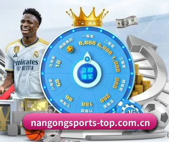 南宫体育登录入口 APP - NGSPORTS