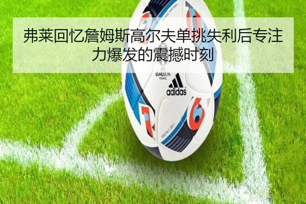 img_1788166327405_2652_0_827.jpg（NGSPORTS）